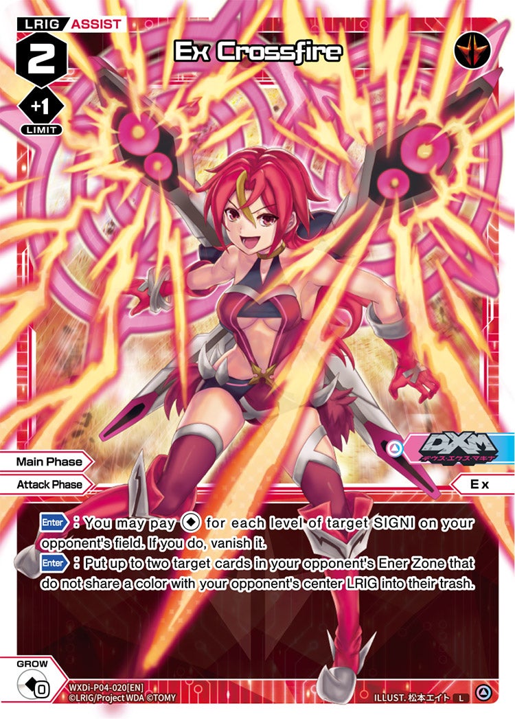 CardList｜WIXOSS-ウィクロス- | TOMY Company, Ltd.